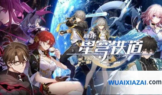 崩坏星穹铁道波提欧复刻加攻分析