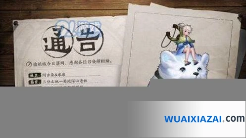 王者荣耀阿古朵台词综合版