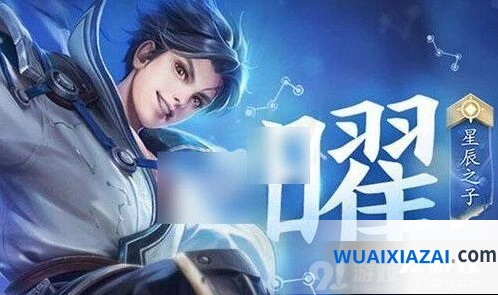 2020王者荣耀冠军杯总决赛时间全解