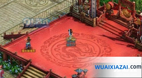 问道手游比武大会时间详解