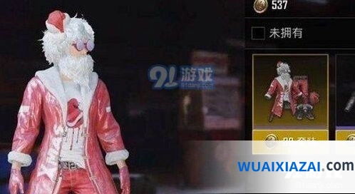 和平精英时尚圣诞套装活动玩法技巧