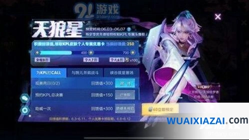 天狼绘梦者6折特权获取指南