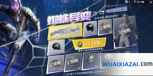 和平精英火力对决什么时候能体验到