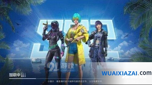 和平精英人脸识别功能在哪里