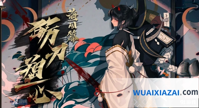 阴阳师追月神碧海青天头像框获取