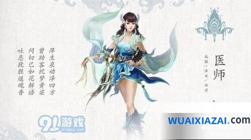 《倩女幽魂》双十一我黑我骄傲活动指南