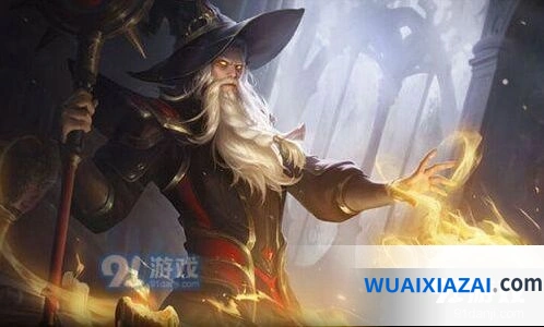 王者荣耀姜子牙炽热元素免费送活动详情攻略