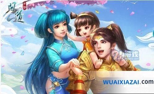 问道手游中元节活动完整攻略