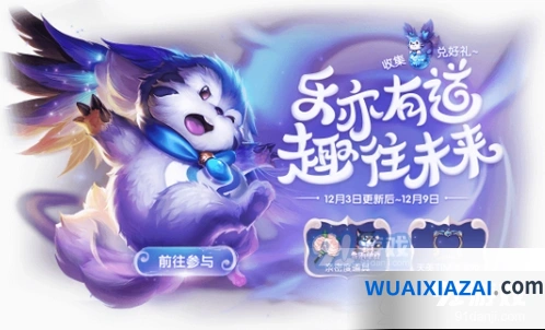 王者荣耀限定头像框获取技巧详解