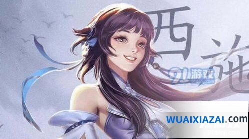 王者荣耀四大美人皮肤最新动态