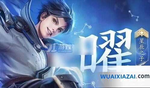 王者荣耀世界冠军杯总决赛时间全攻略