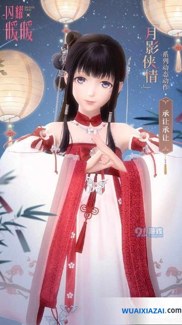 闪耀暖暖何夕明月活动怎么肝最划算