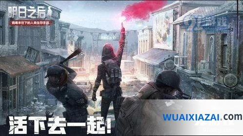 明日之后12.5家具更新内容全览