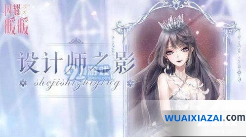 闪耀暖暖设计师之影升星钥匙消耗经验分享