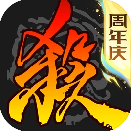 三国杀