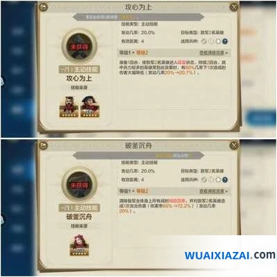 世界启元孔子传承队伍组合攻略大全