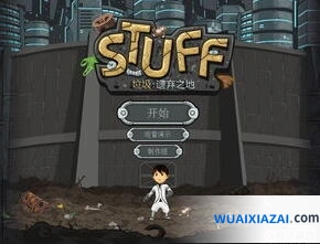 遗弃之地脸谱细节分析