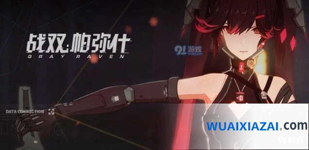战双帕弥什版本活动优先级