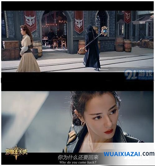 荣耀大天使代言人电影热映 魔幻大片精彩纷呈