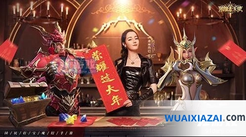《荣耀大天使》春牛赐福副本技巧分享