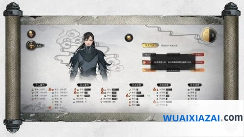 鬼谷八荒剑修逆天改命高阶攻略