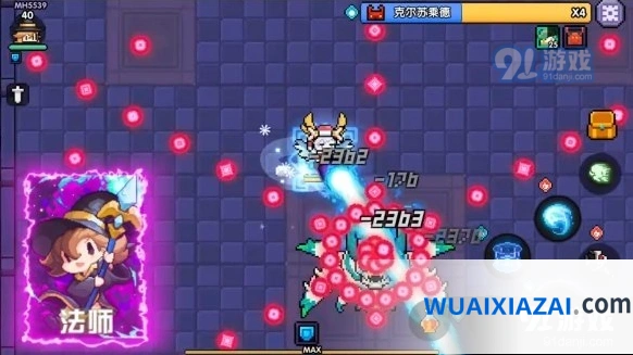 我的勇者法师指南 闪现回血技巧