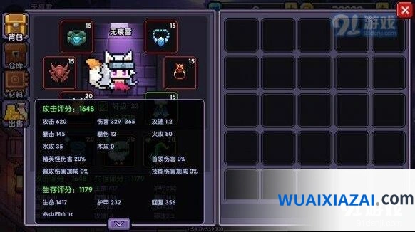 我的勇者火两重天流派技巧分享