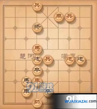 天天象棋残局挑战135期全流程