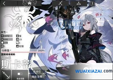 明日方舟斯卡蒂特定地图攻略