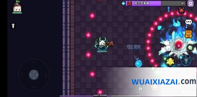 我的勇者克尔苏乘德boss打法分享