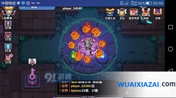 我的勇者牧师金轮法王操作技巧