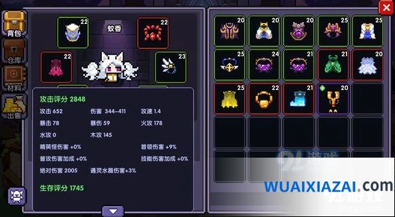 我的勇者牧师60层通关玩法指南