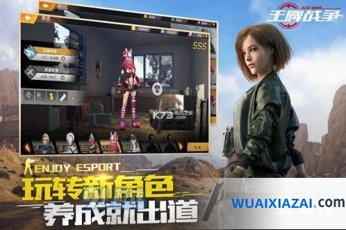 王牌战争文明重启出生点详解
