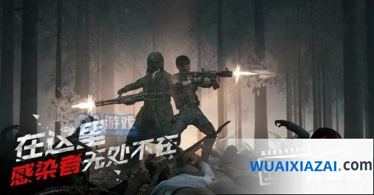 《王牌战争》独狼开荒指南 新手生存技巧
