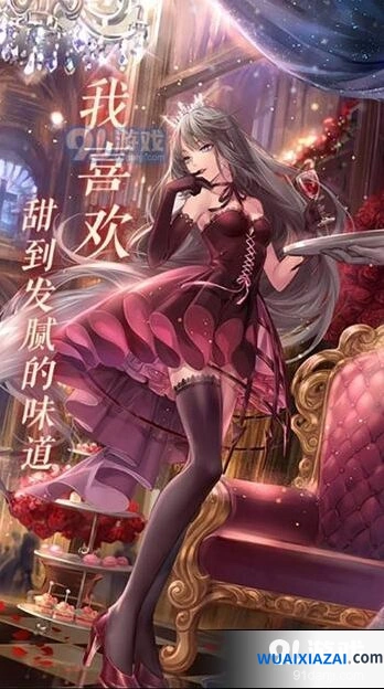 闪耀暖暖色彩三原色是什么 实用攻略分享