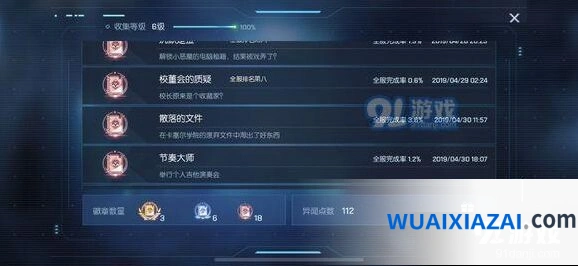 节奏大师异闻详细攻略 新手玩法指南