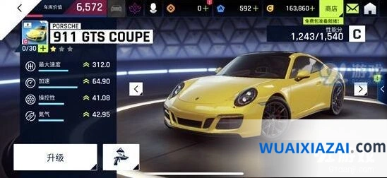 狂野飙车9保时捷911 GTS COUPE属性介绍
