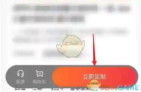 OPPO 商城手机壳定制