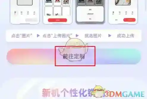 OPPO 商城点击打开
