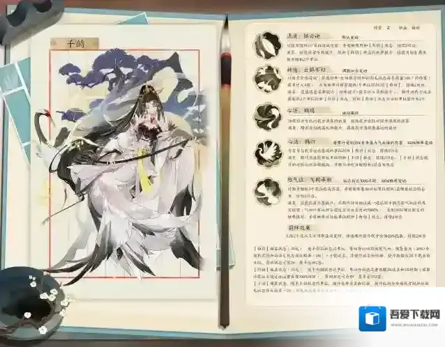 我的御剑日记活动