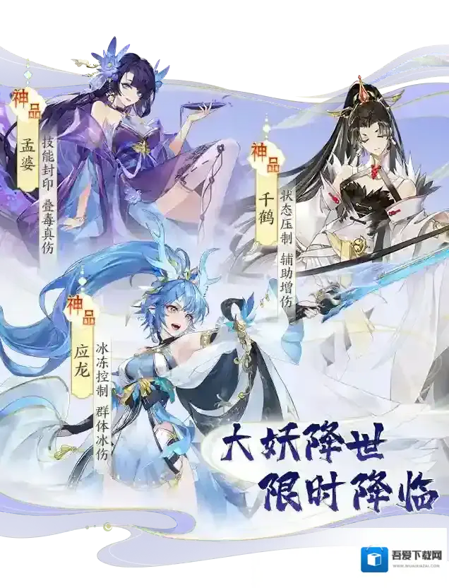 我的御剑日记妖灵