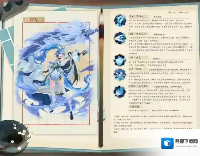 我的御剑日记限时