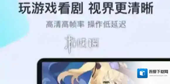 todesk远程隐私屏功能开启教程