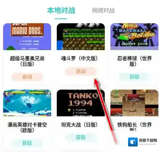 小鸡模拟器开始游戏