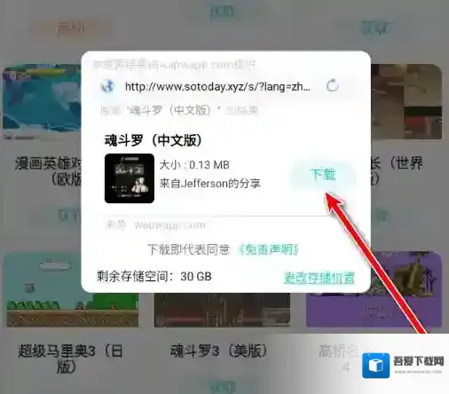 小鸡模拟器好友