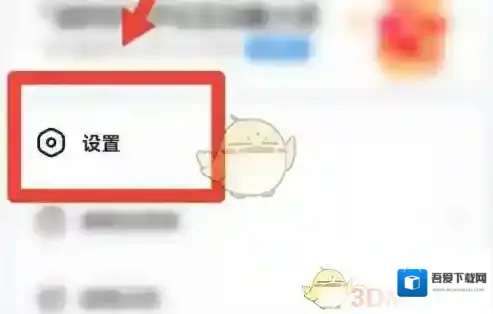 好看视频身份认证