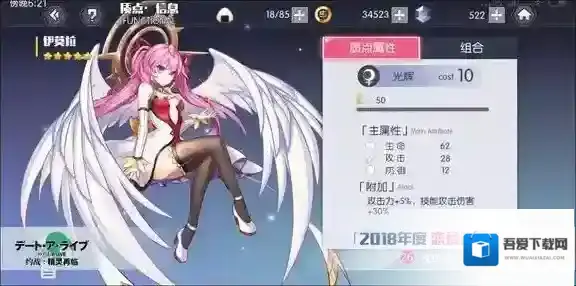 约战精灵再临推荐