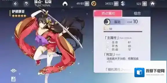 约战精灵再临生存