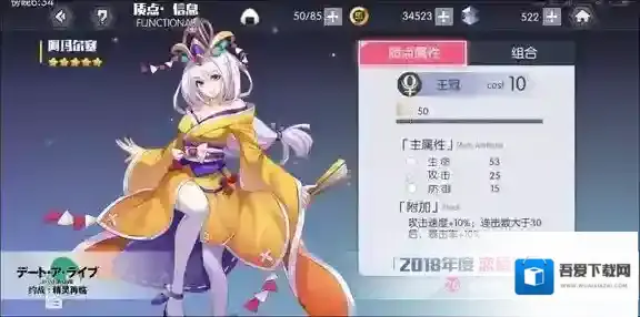 约战精灵再临输出