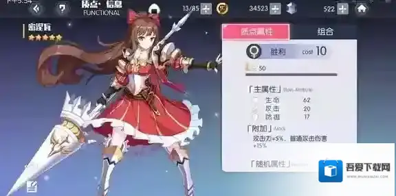 约战精灵再临质点